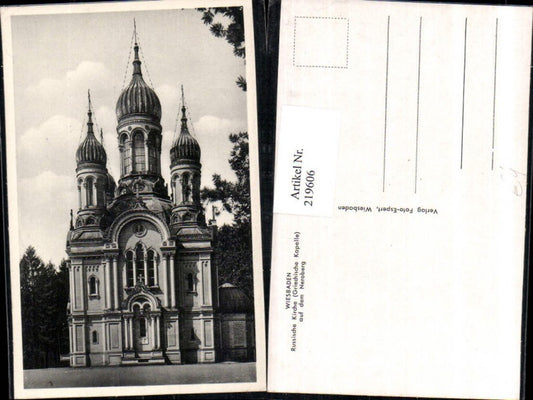 219606,Wiesbaden Russische Kirche Griechische Kapelle auf d. Neroberg