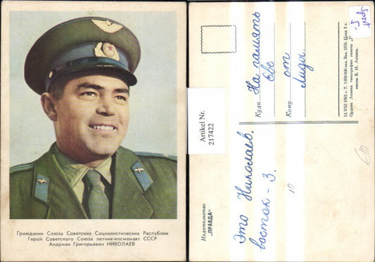 217422,Ukraine Soldat Uniform