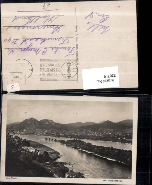 220719,Am Rhein Das Siebengebirge