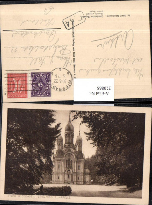 220868,Wiesbaden Griechische Kapelle Kirche