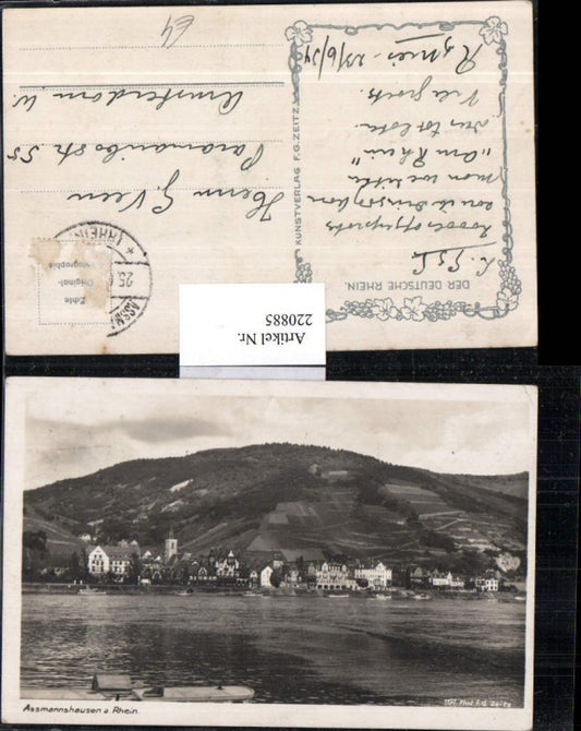 220885,Assmannshausen a. Rhein Totale