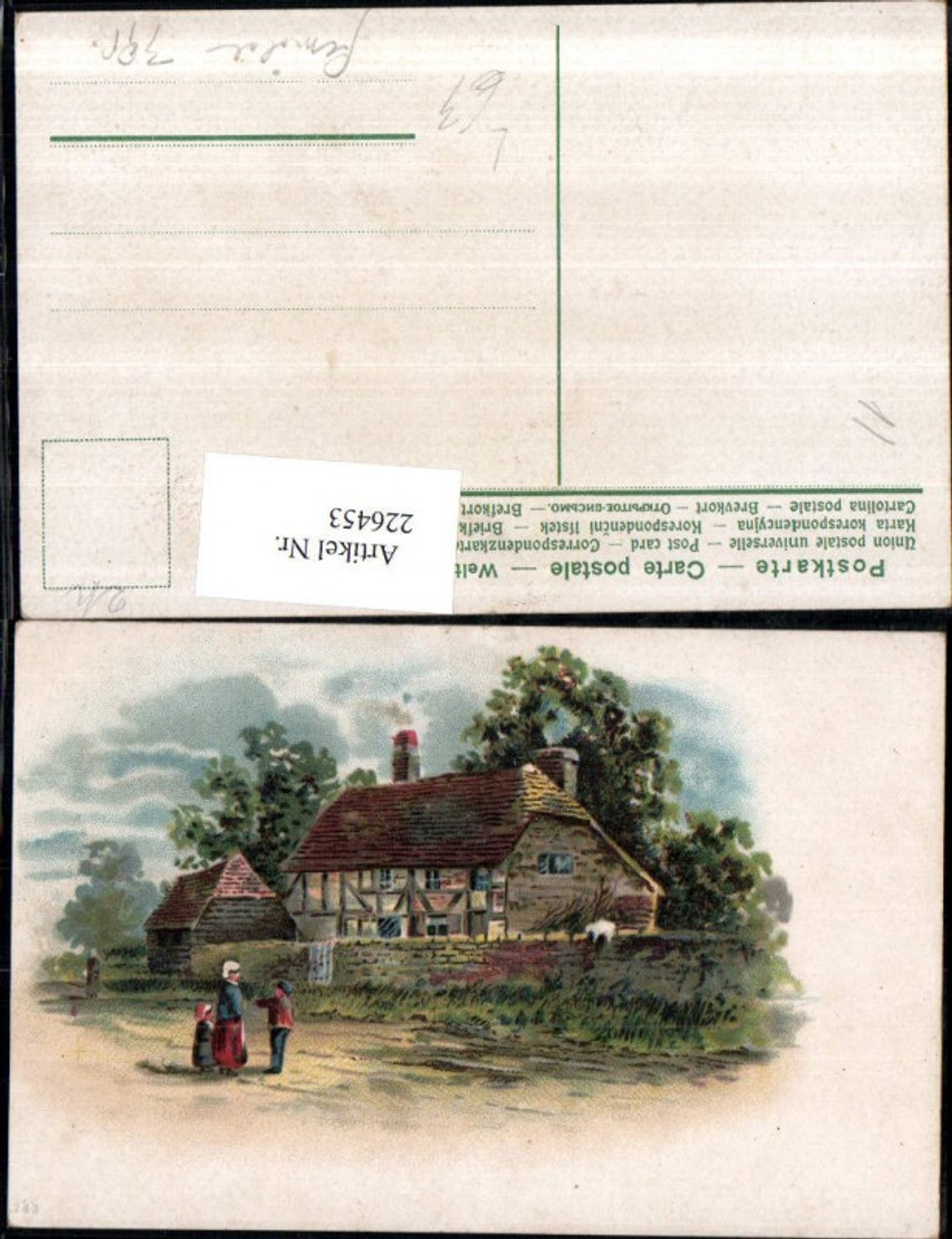 226453, Artist Lithograph AK Children House View