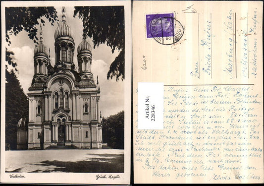 228346,Wiesbaden Griechische Kapelle