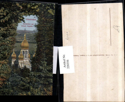 228356,Wiesbaden Durchblick zur Griechischen Kapelle