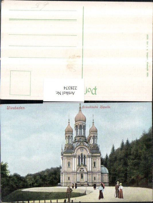 228374,Wiesbaden Griechische Kapelle