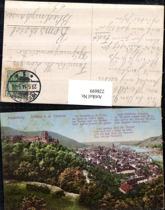 228699, Heidelberg Castle vd Terrace Total Text Saying
