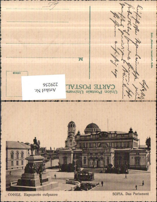 229256,Sofia Das Parlament m. Denkmal Straßenbahn