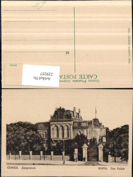 229257,Sofia Das Palais Schloss
