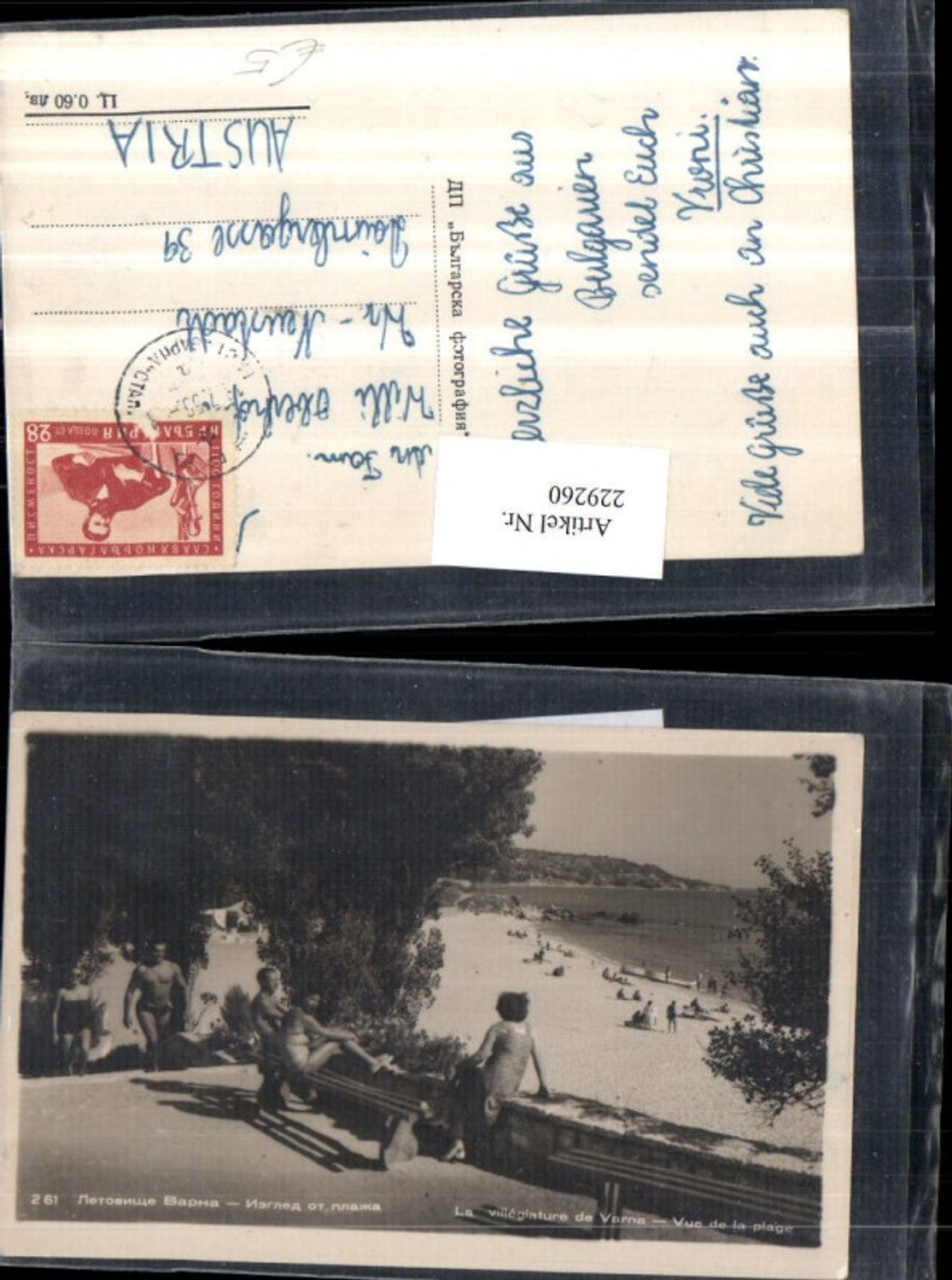 229260,Varna Warna La villegiature Strand Strandleben