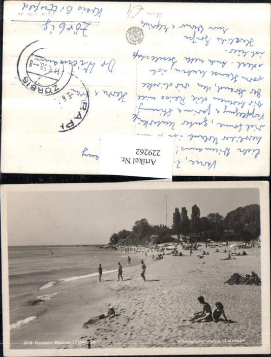 229262,Varna Warna Villegiature La plage Strand Strandleben