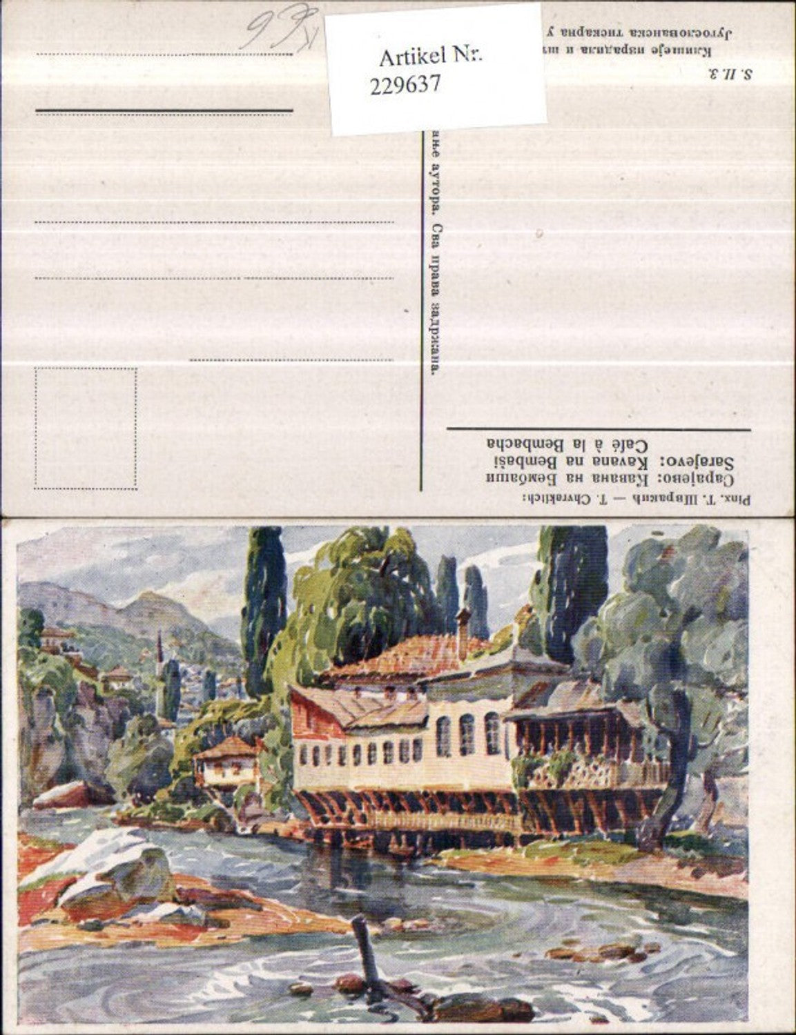 229637,Künstler AK T. Chvrakitch Sarajevo Kavana na Bembasi Cafe