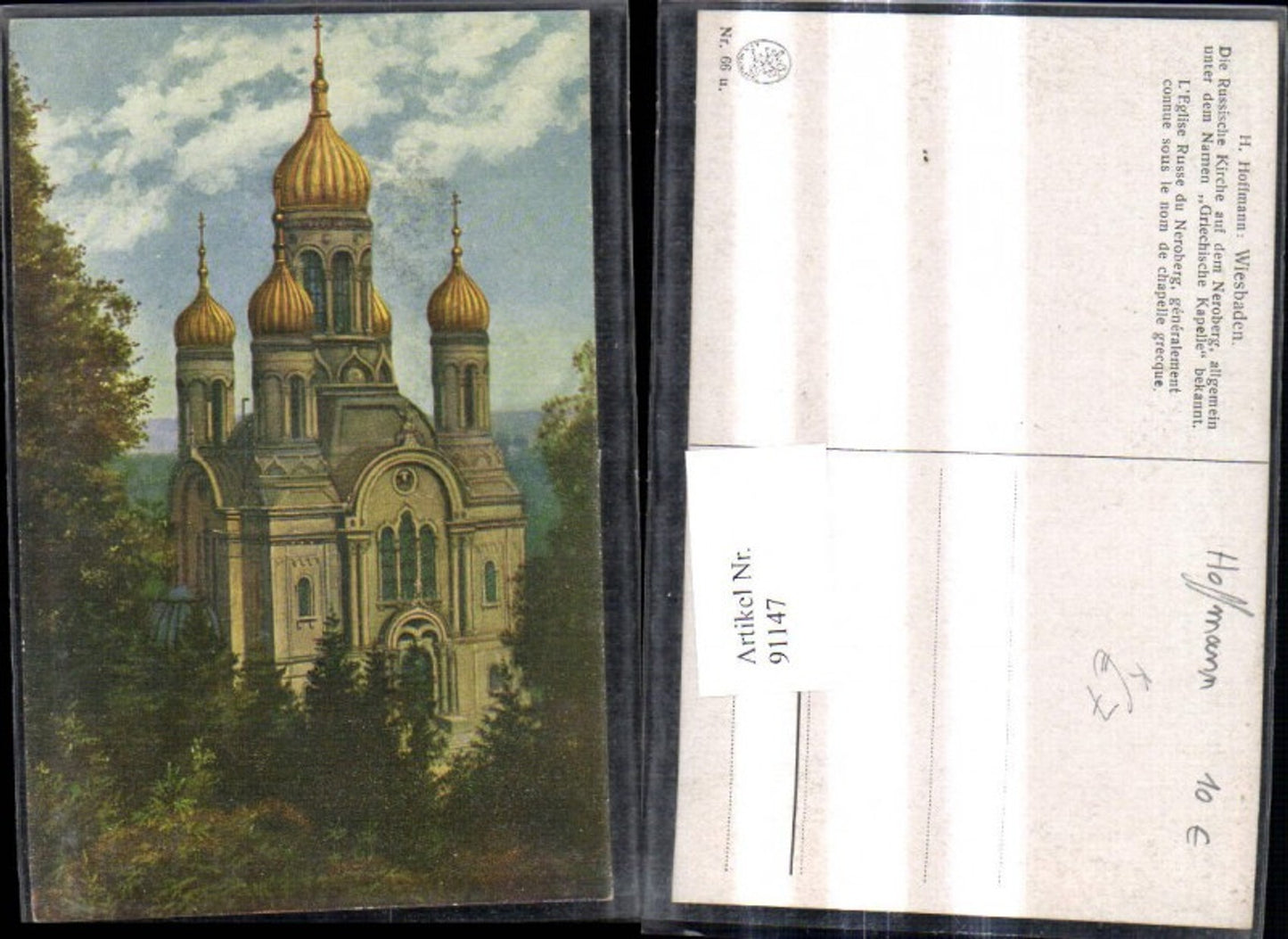 91147,Künstler Ak Heinrich Hoffmann Wiesbaden Russische Kirche Neroberg Griechische Kapelle