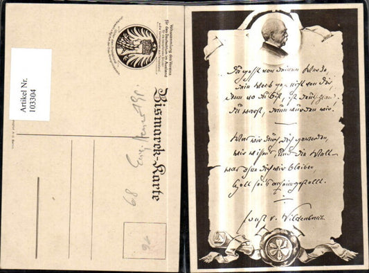 103304,Adel Monarchie Otto v. Bismarck Papierrolle Siegel