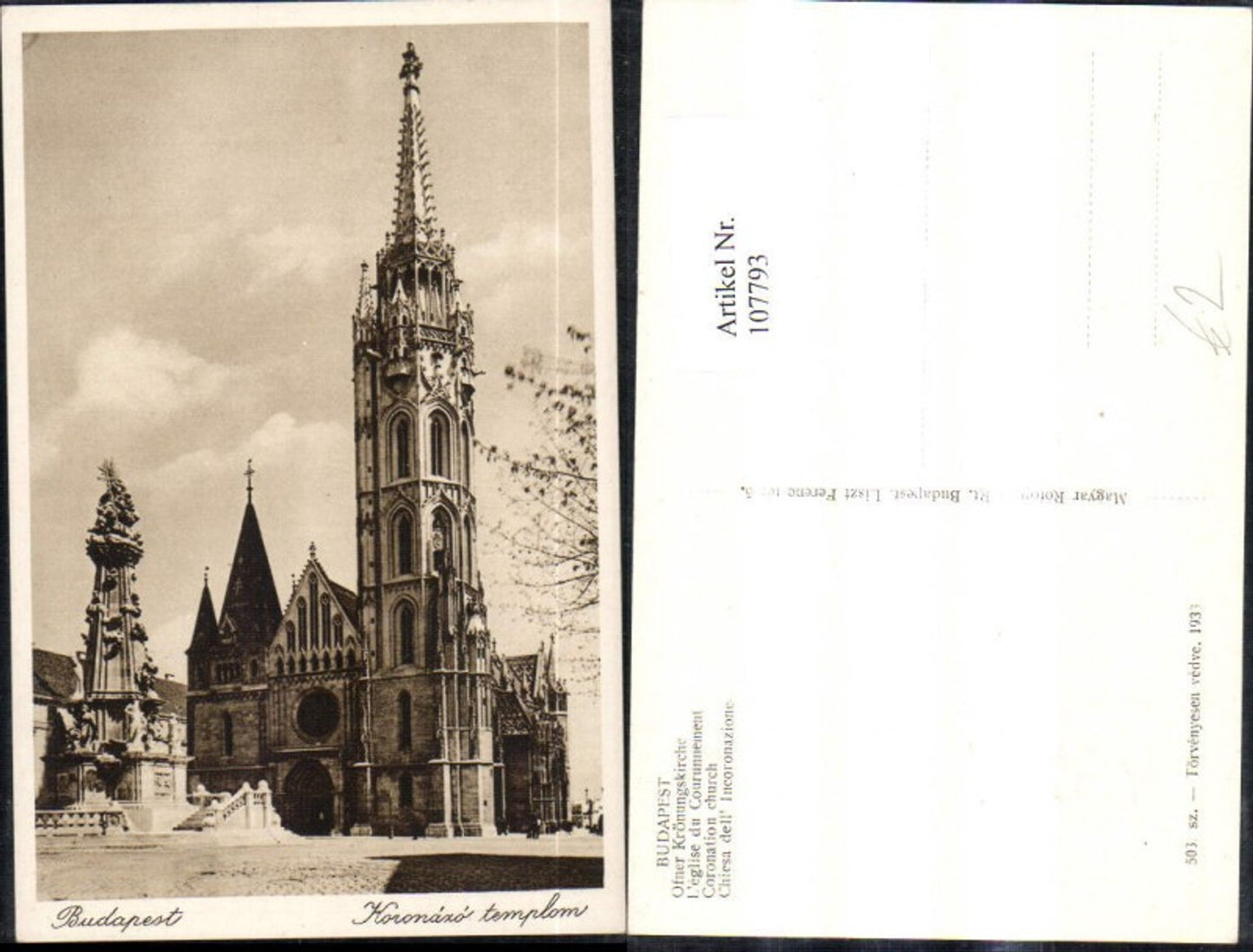 Alte Ansichtskarte – Old Postcard