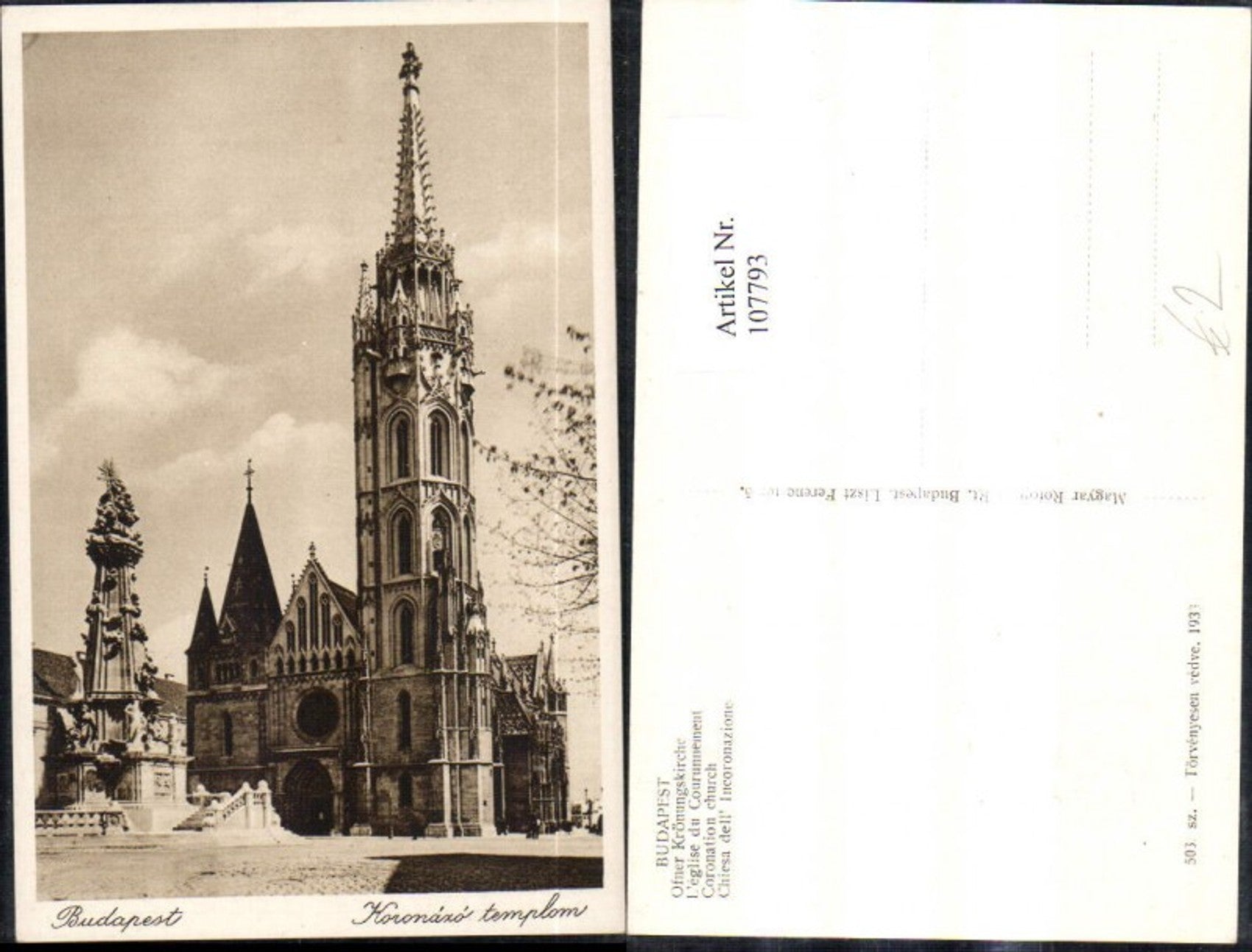 Alte Ansichtskarte – Old Postcard