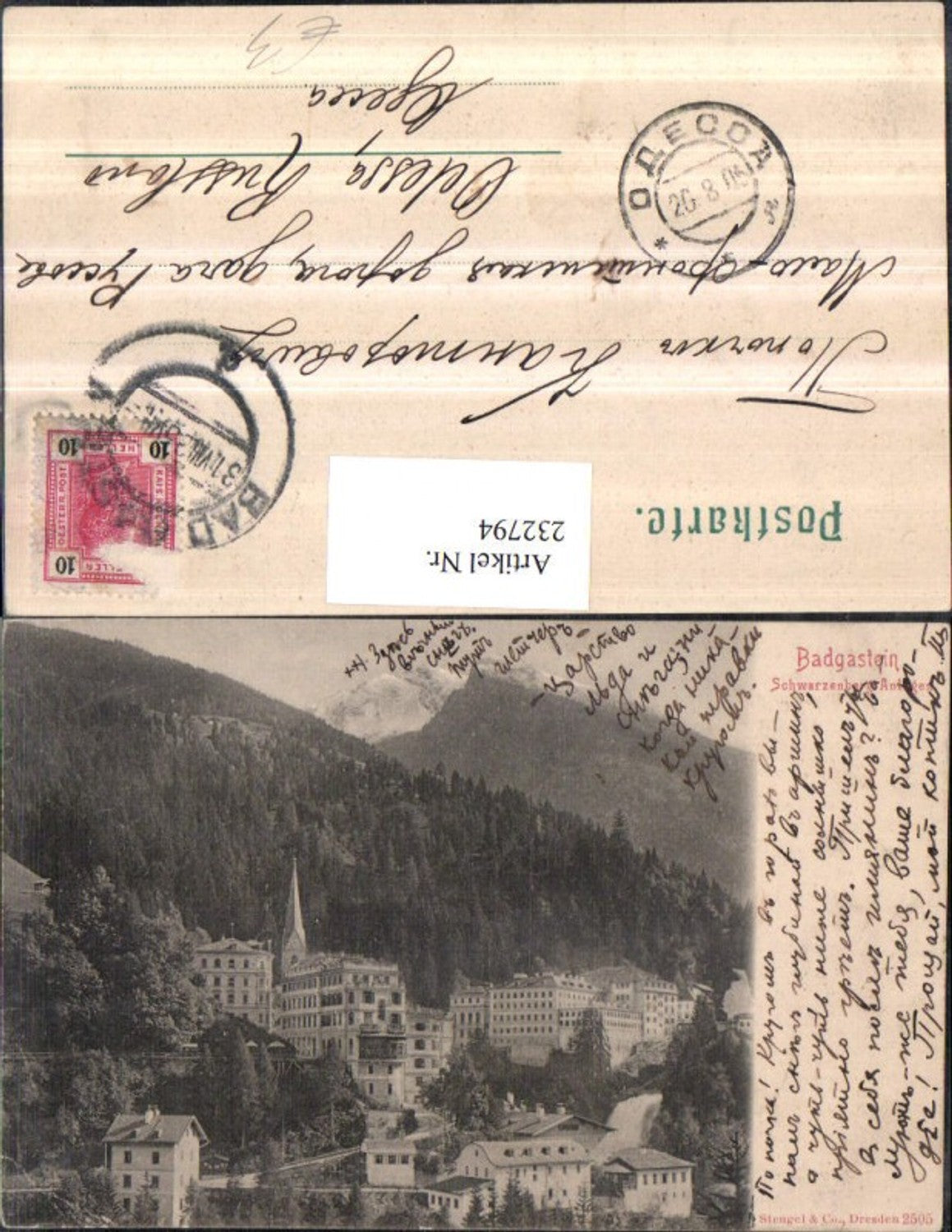 Alte Ansichtskarte – Old Postcard