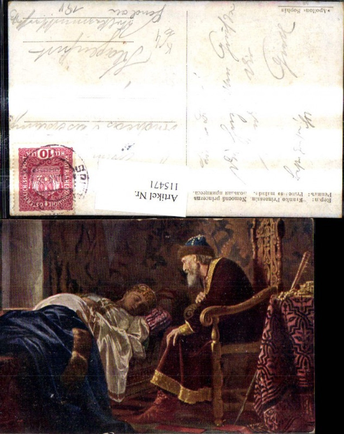 115471,Künstler Ak Repin Kranke Prinzessin
