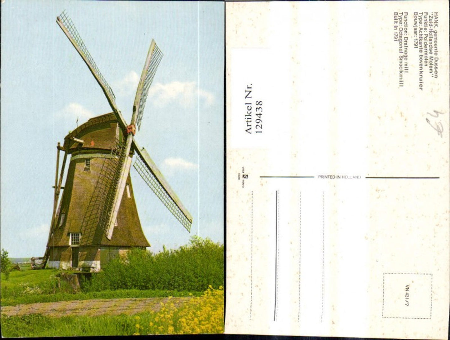 129438,Hank gemeente Dussen Zuid Hollandse Molen Windmühle Holland