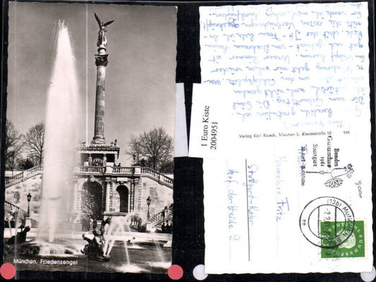 2004951,München Friedensengel Säule Springbrunnen Fontäne