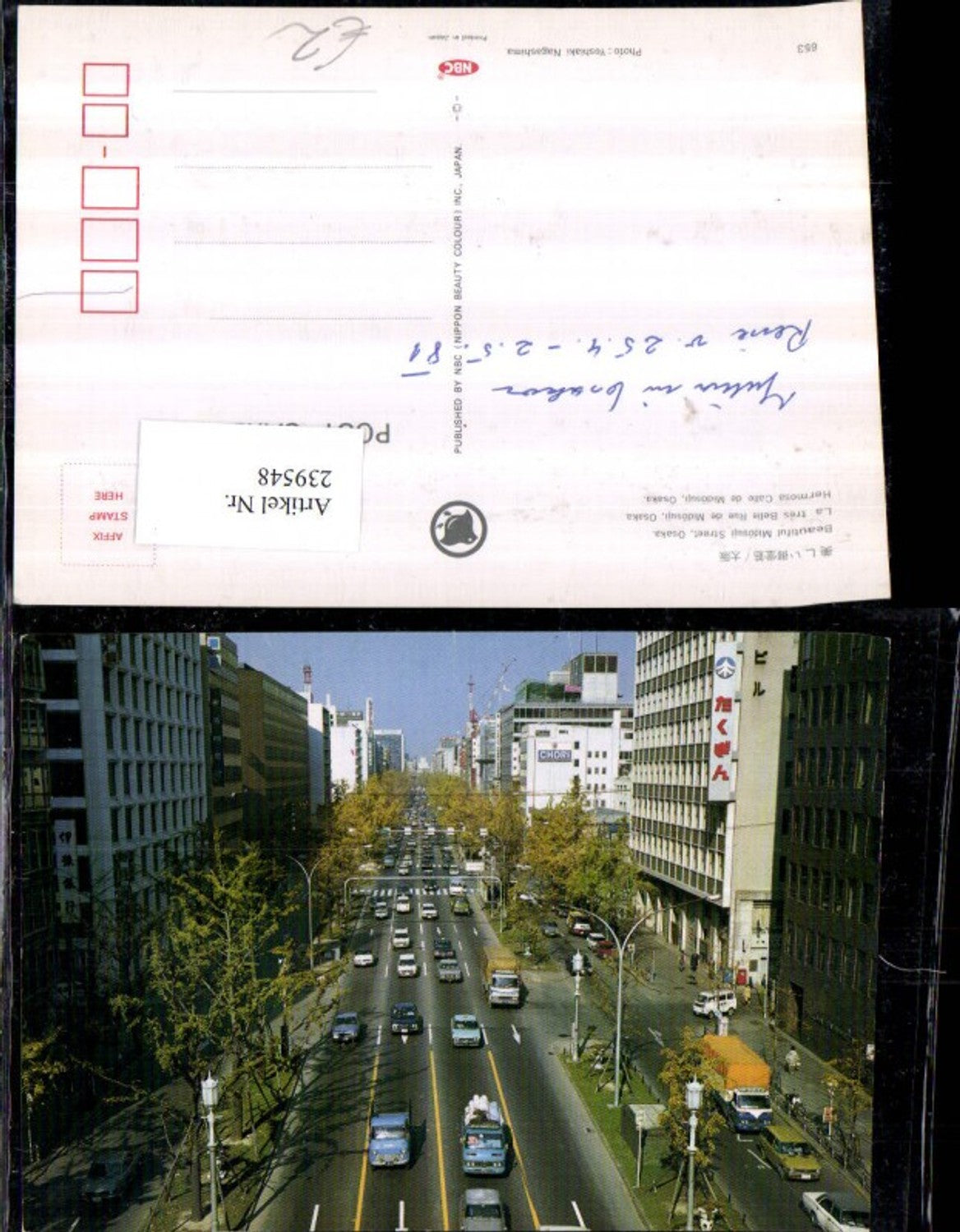 239548,Osaka Midosuji Street Straßenansicht