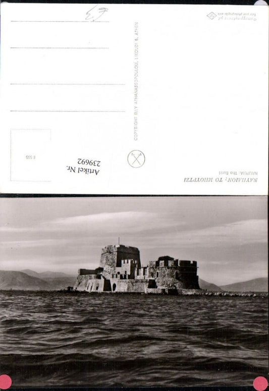 239692,Nauplia Nafplio the Burzi Burg