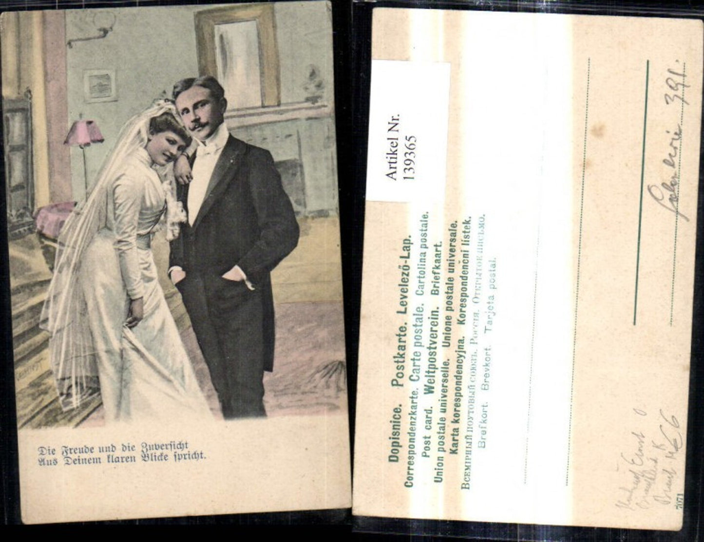 Künstler Ak Ernst Hochzeit Braut Brautpaar Spruch Text