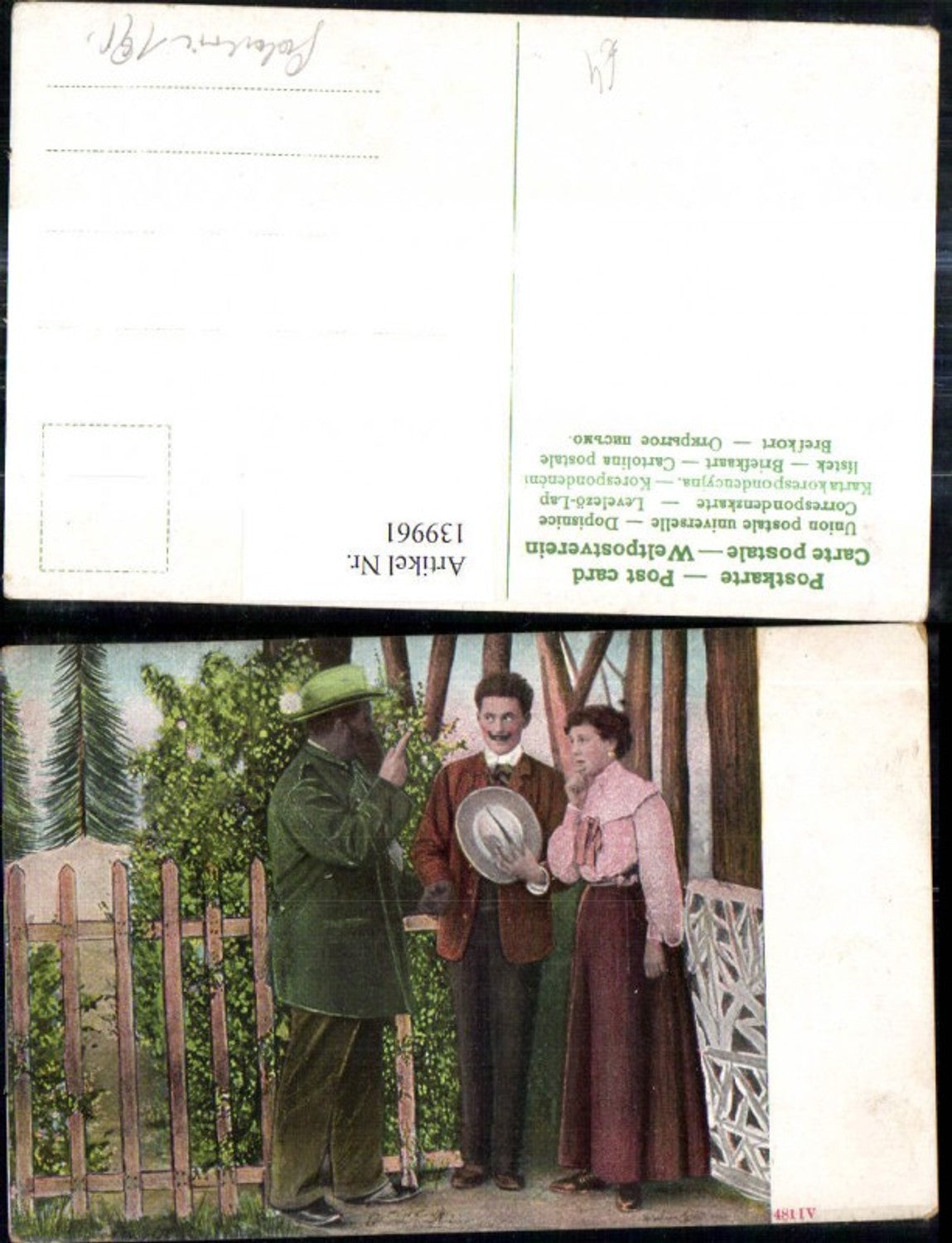 139961,Liebe Paar Liebespaar Ertappt v. Mann Mahnung