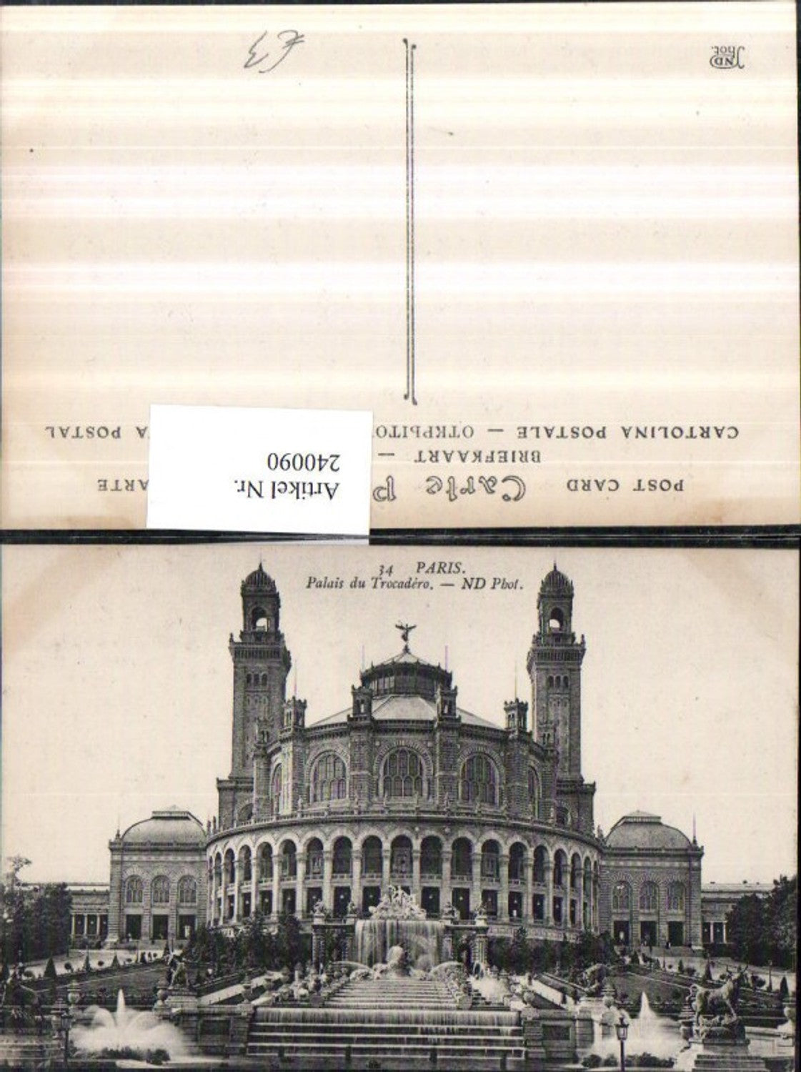240090,Paris Palais du Trocadero