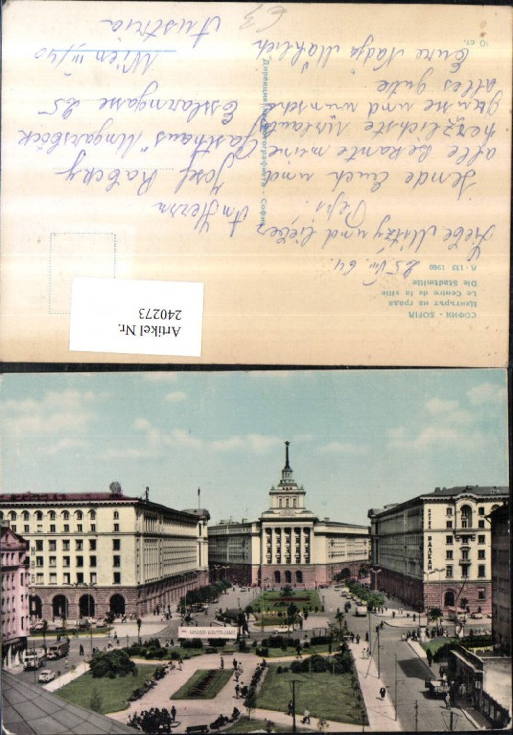 240273,Sofia Die Stadtmitte Ansicht