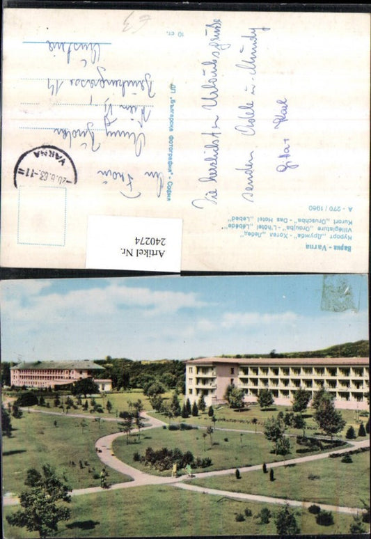 240274,Varna Kurort Druschba Hotel Lebed
