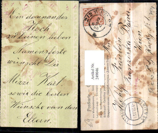 Alte Ansichtskarte – Old Postcard