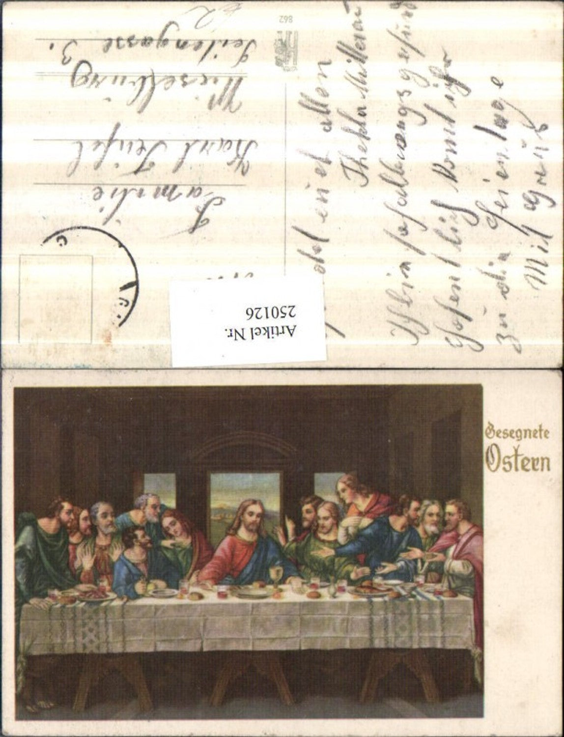 250126, Easter Last Supper Jesus with the Apostles