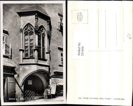 251454,Krems an d. Donau Gögl-Erker Erker