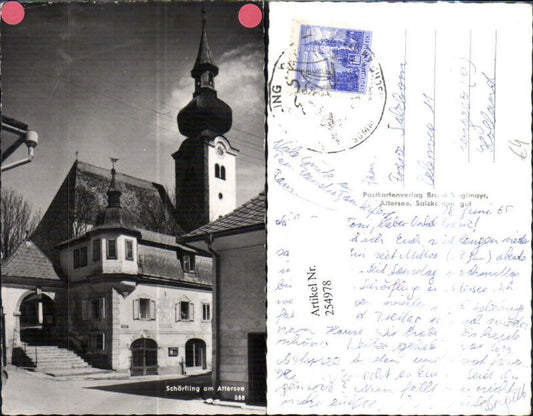 254978,Schörfling am Attersee Kirche Erker