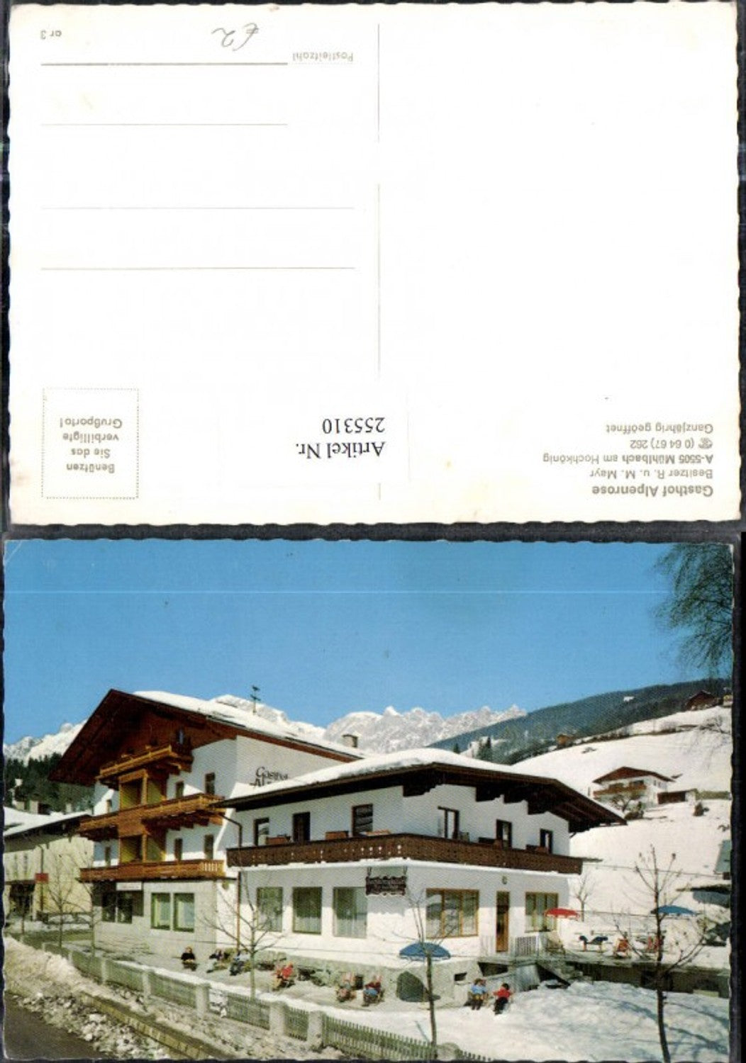 Alte Ansichtskarte – Old Postcard