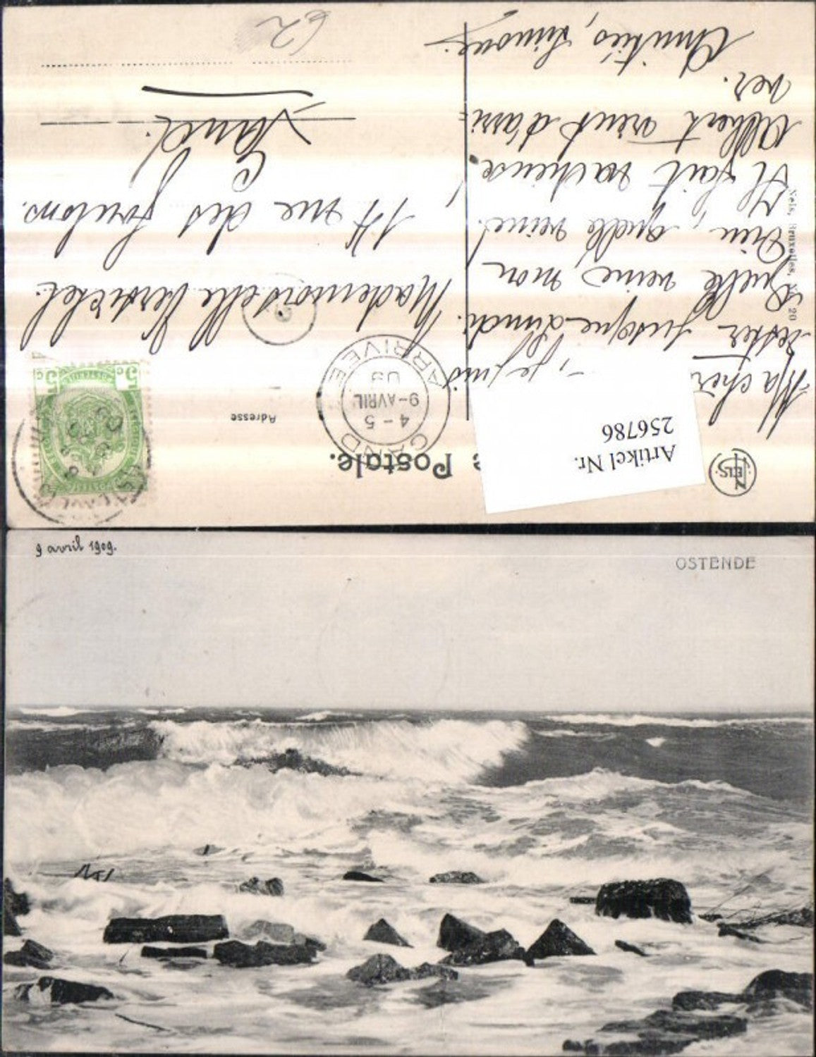 256786, Ostend Sea surf