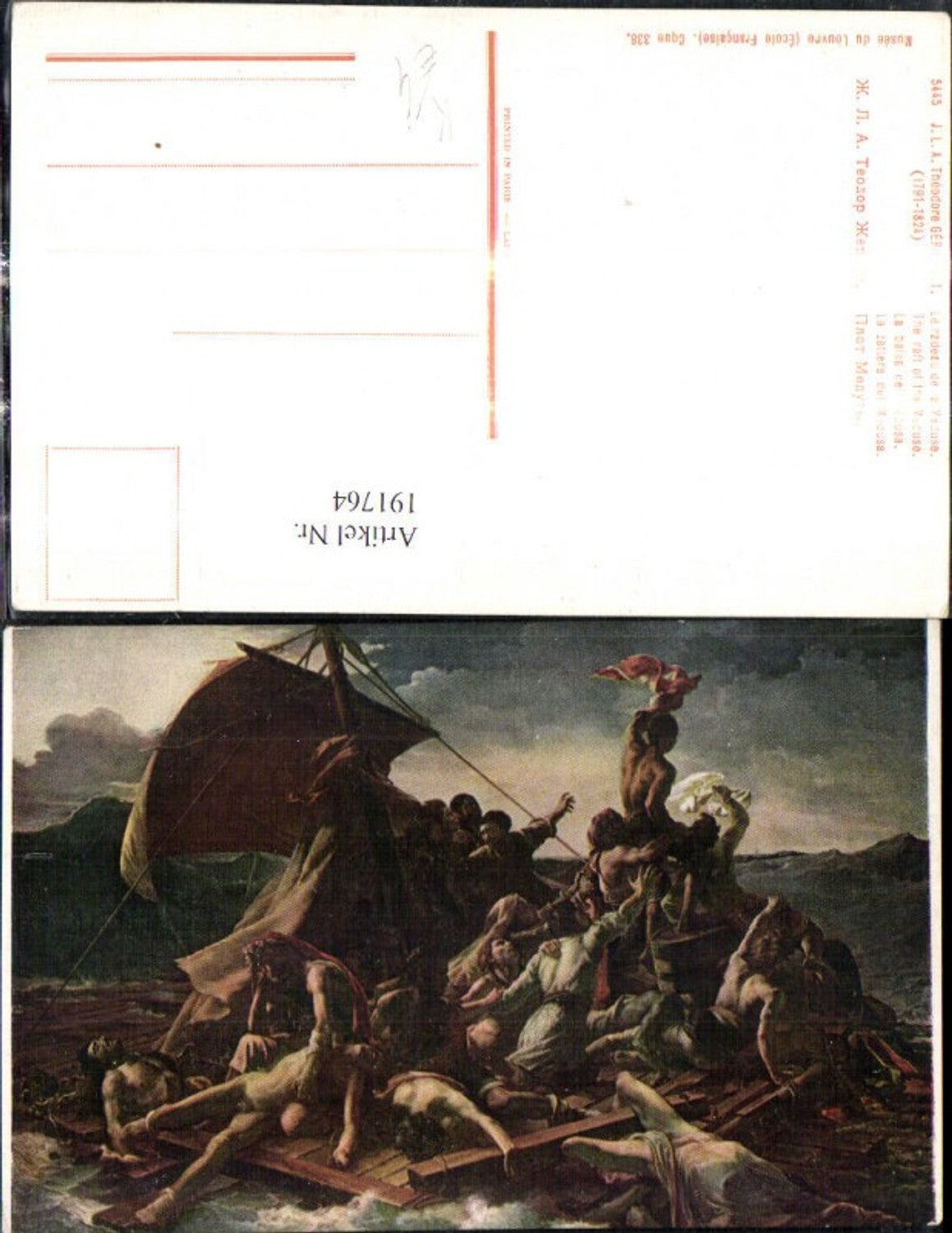 191764, Artist Ak JLA Theodore Gericault The Raft of the Medusa Naked Men Sailboat Boats Sea Storm