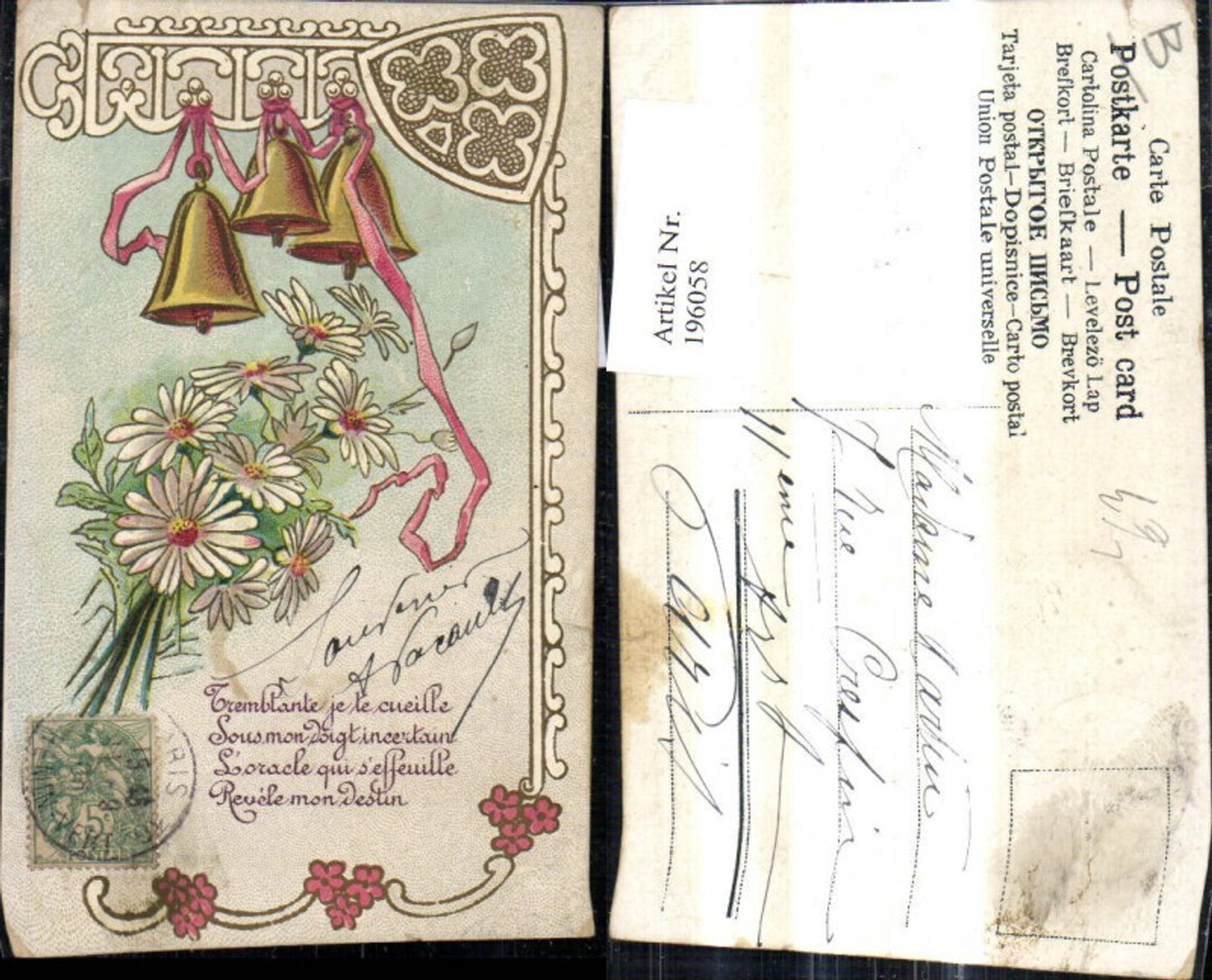 196058,Künstler Litho Glocken Blumen Margeriten Ornament Spruch Text