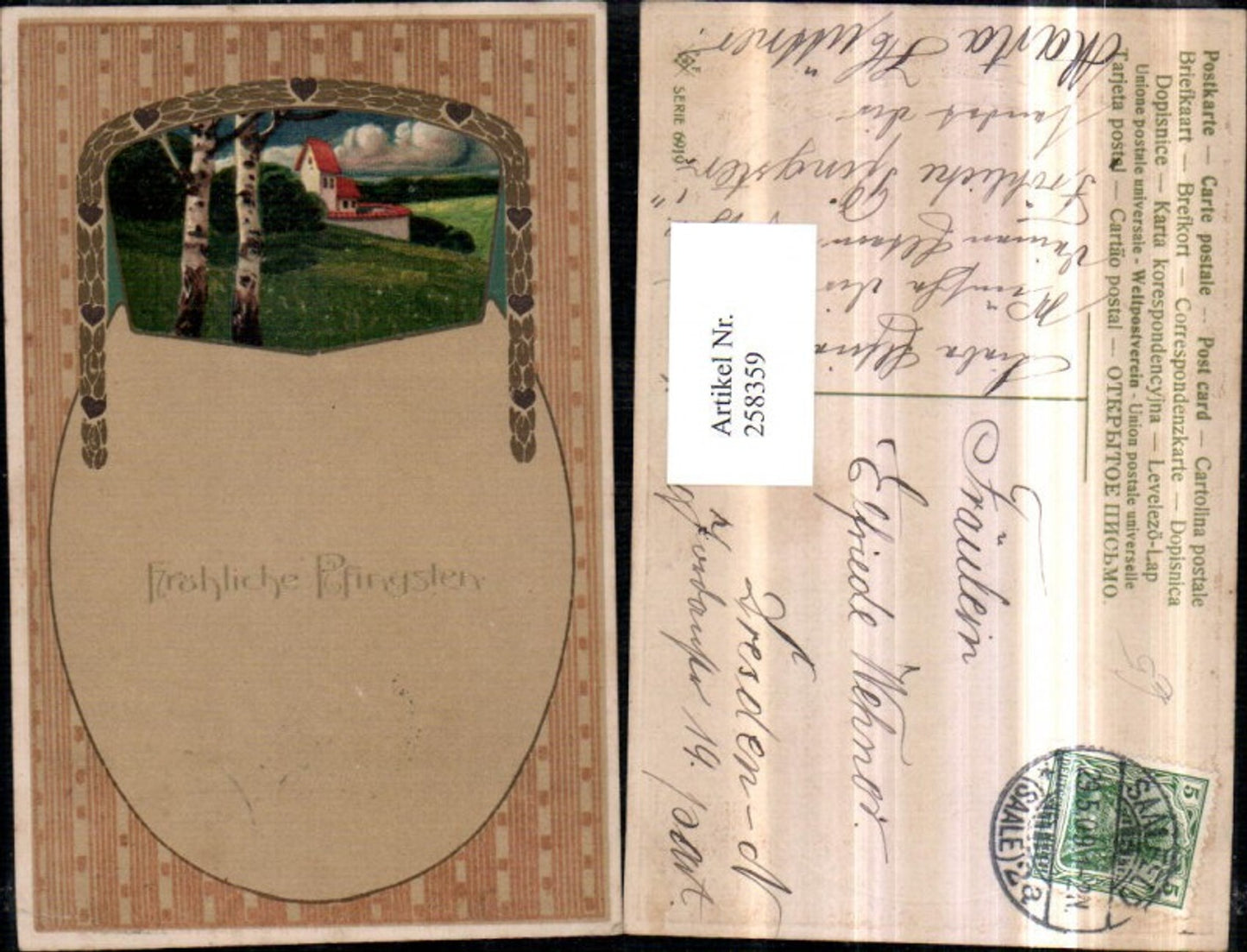 258359, embossed postcard Pentecost landscape passepartout