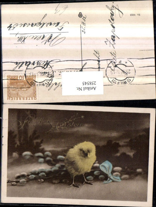 258545, Easter chicks pussy willows palm branches bow