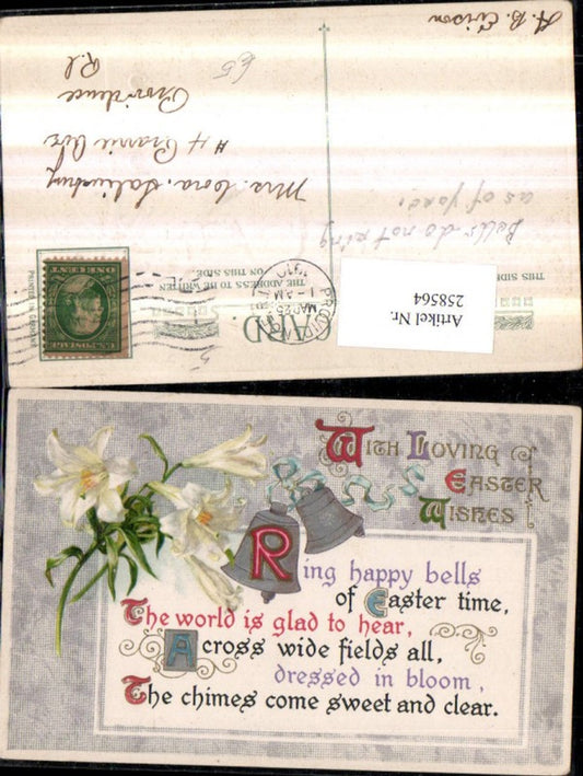 258564, embossed postcard with Easter text, saying, bells, ribbon, and flowers