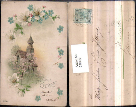 258729, Lithograph AK Easter Church Blossoming tree Flowers Forget-me-not