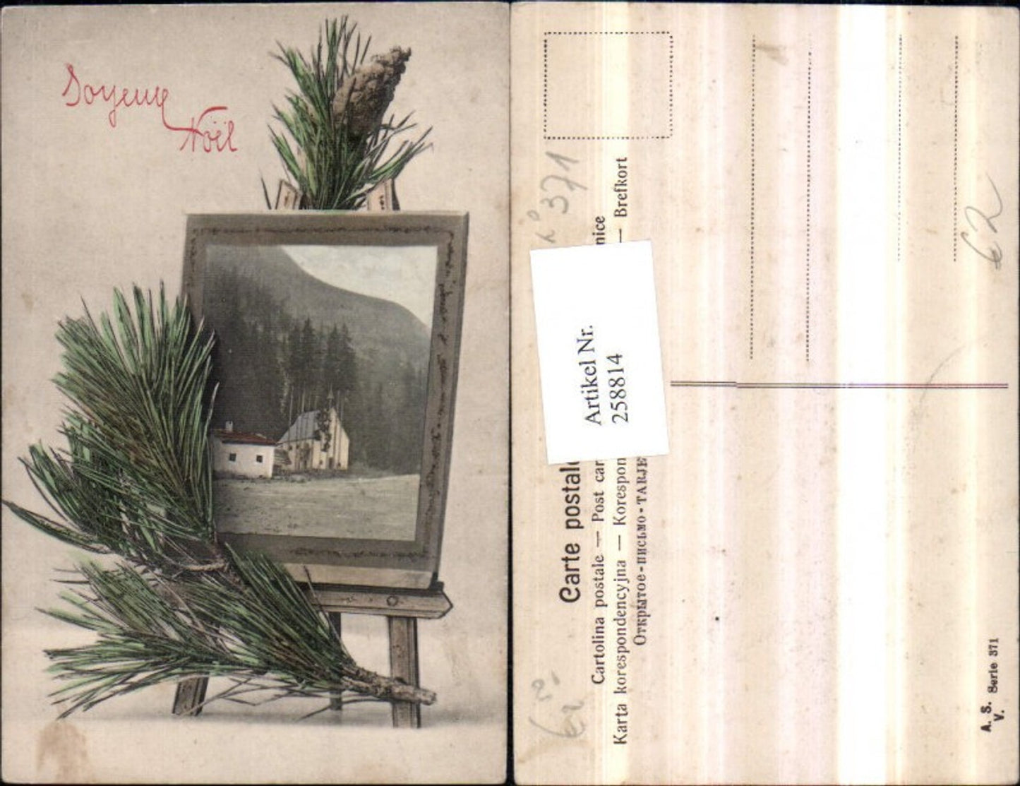 258814, Christmas landscape church passepartout easel fir branches