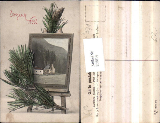 258814, Christmas landscape church passepartout easel fir branches