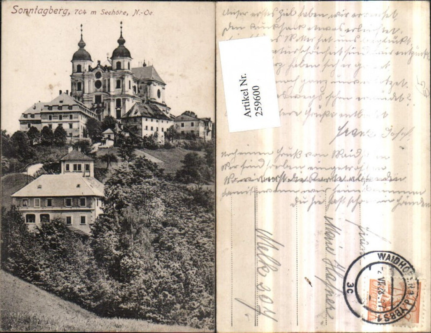 259600, Sonntagberg Church 