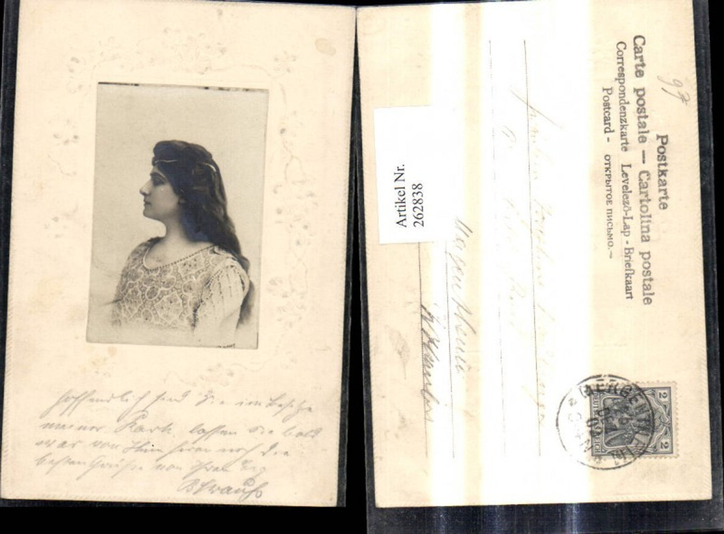 262838,Foto Ak Frau Seitenportrait Haarband Haarschmuck Präge Passepartout