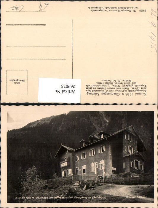 269025,Krimml i. Oberpinzgau Gasthaus am Wasserfall