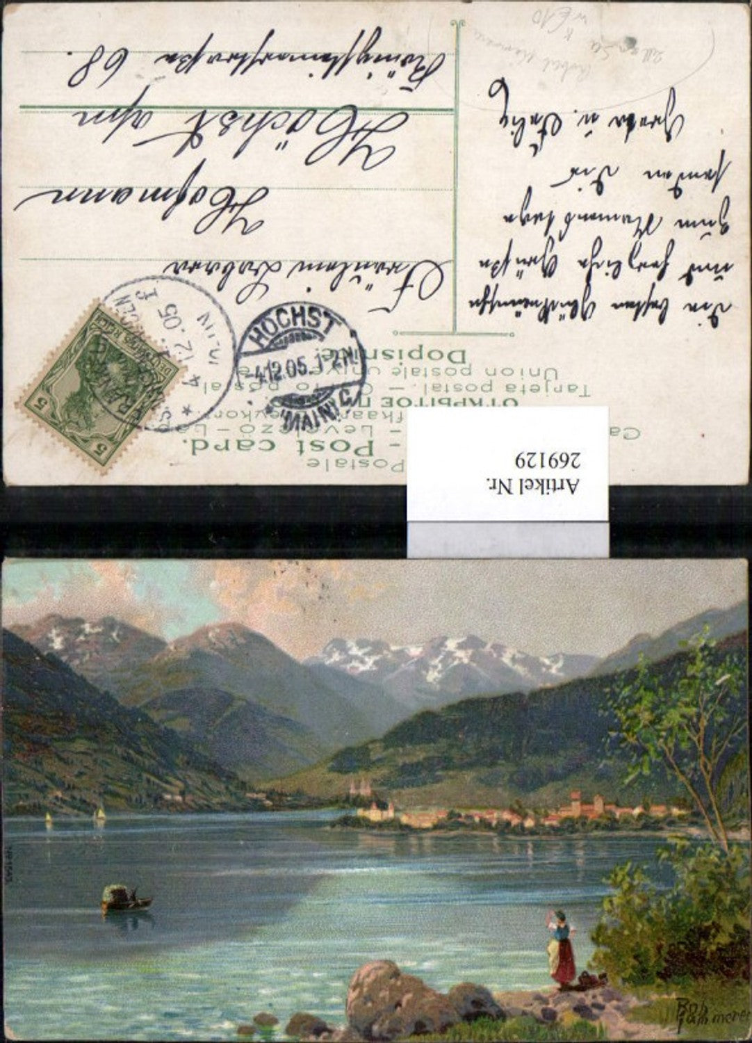 269129,Künstler AK Robert Kämmerer Zell am See Bergkulisse