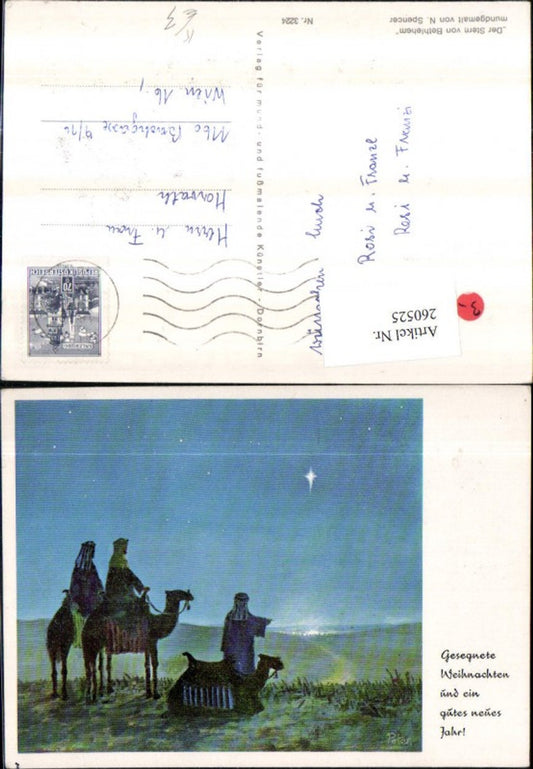 260525, Artist AK N. Spencer, mouth-painted, Christmas, Star of Bethlehem, Three Kings, camels