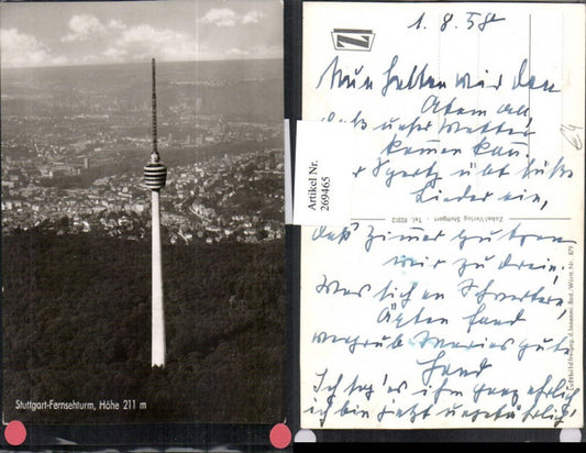 269465, Stuttgart TV Tower